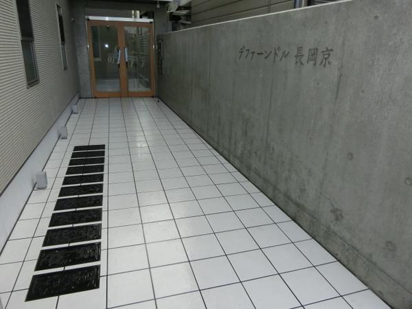 デファーンドル長岡京