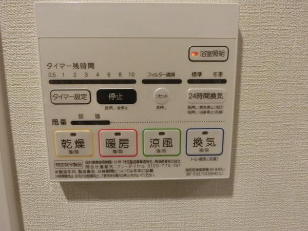 ルシアン西山天王山