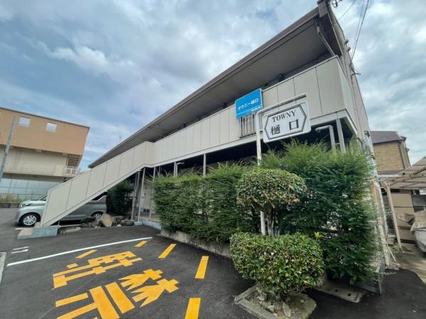 タウニィー樋口