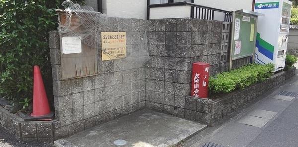 グリーンヒルセイジュ2