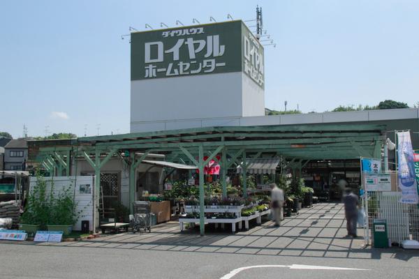 安田ビル2F4号(ロイヤルホームセンター物集女店)