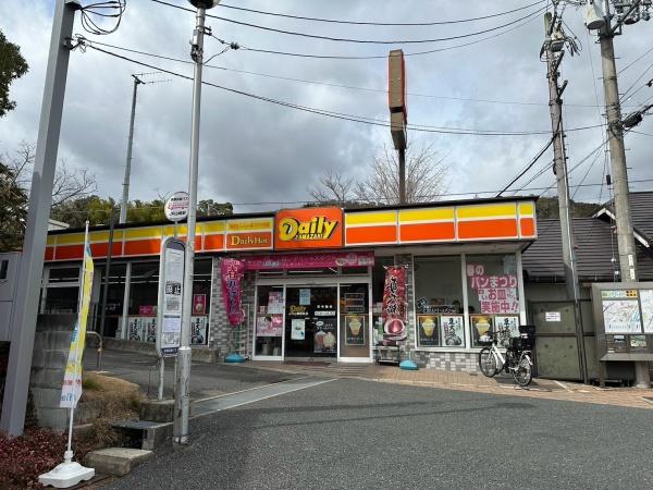 奥田ハイツ3(デイリーヤマザキJR山崎駅前店)