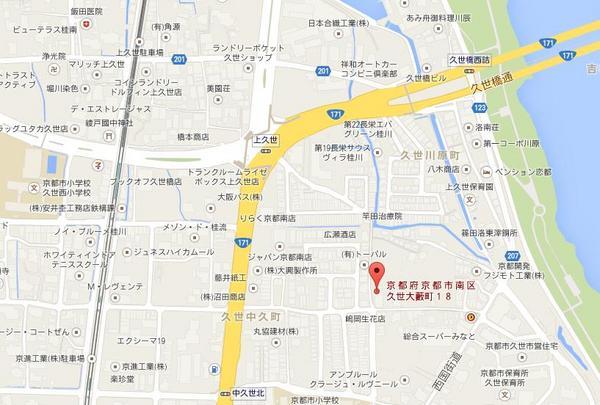 アルメール南京都