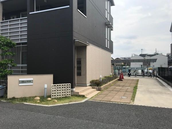 アルメール南京都