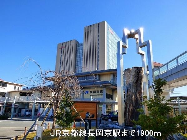 リオ(長岡京駅)