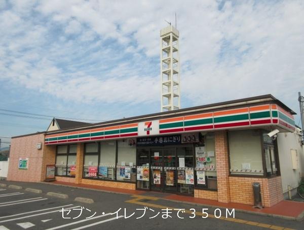 ティープラント朝日(セブンイレブン)