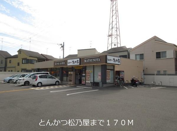 ティープラント朝日(とんかつ松乃屋)