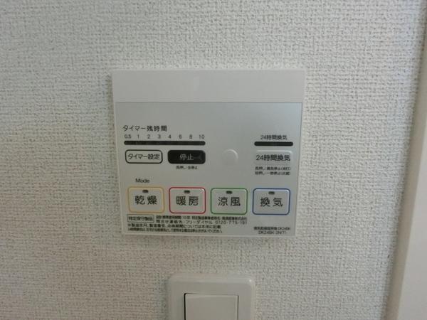 ティープラント朝日