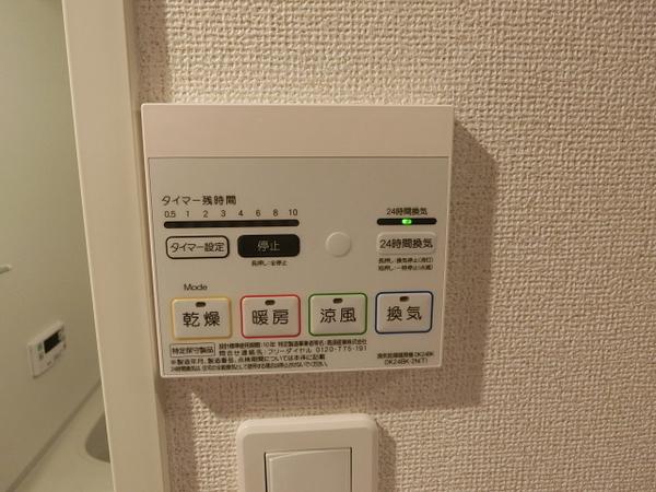 ビューテラス物集女