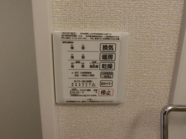 プレミストスガヤ