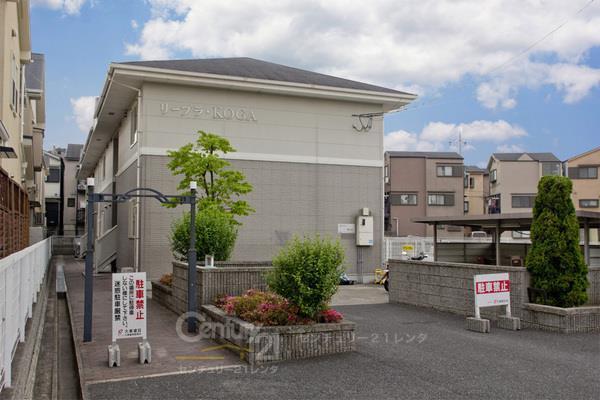 リーブラＫＯＧＡ