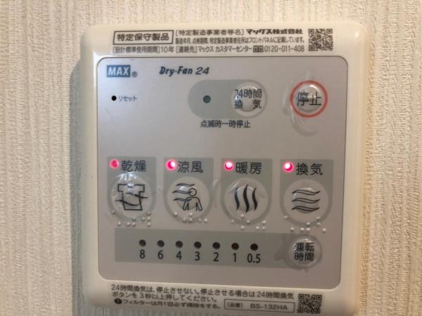 グランレブリー桂川