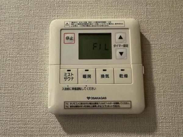 グランドメゾン京都御池通407号(その他設備)