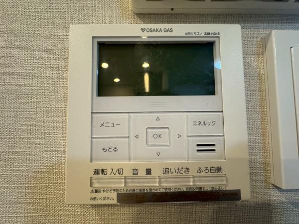 グランドメゾン京都御池通407号(その他設備)