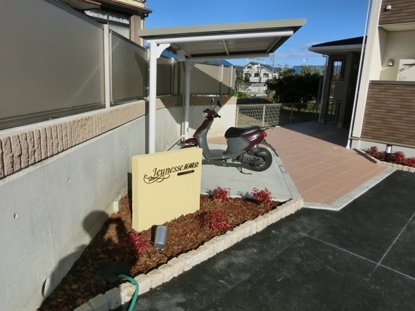 ジュネス長岡京