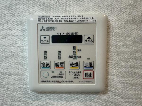 サンクチュアリ桂川