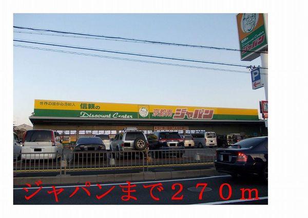 シャトレ メルヴェイユ2(ジャパン)