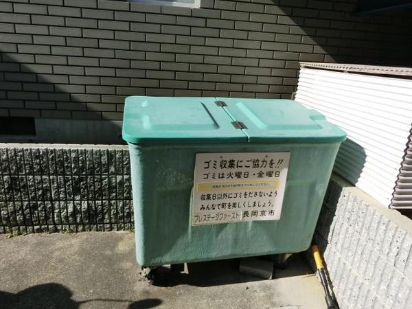 プレステージ・ファースト