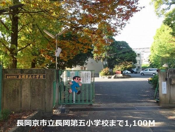 オレンジヒルズ(長岡第五小学校)