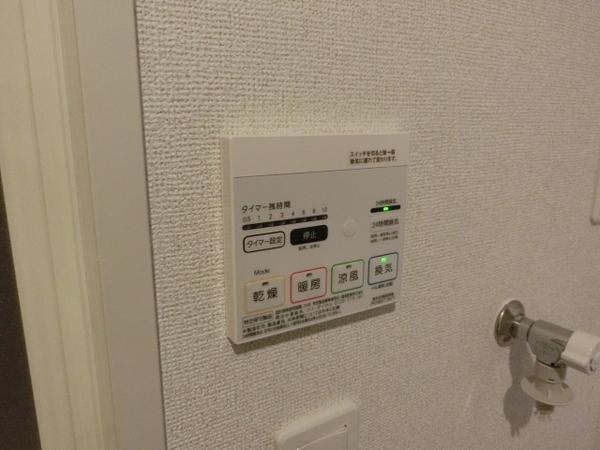 オレンジヒルズ
