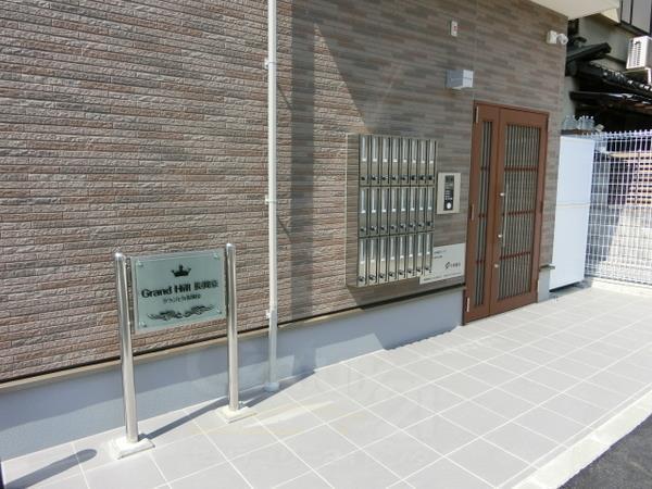 グランヒル長岡京