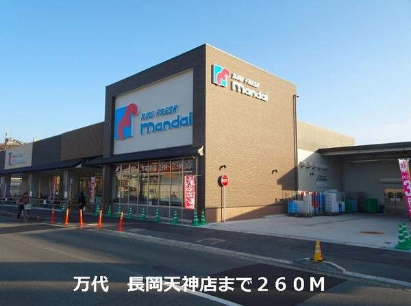グランヒル長岡京(マンダイ)