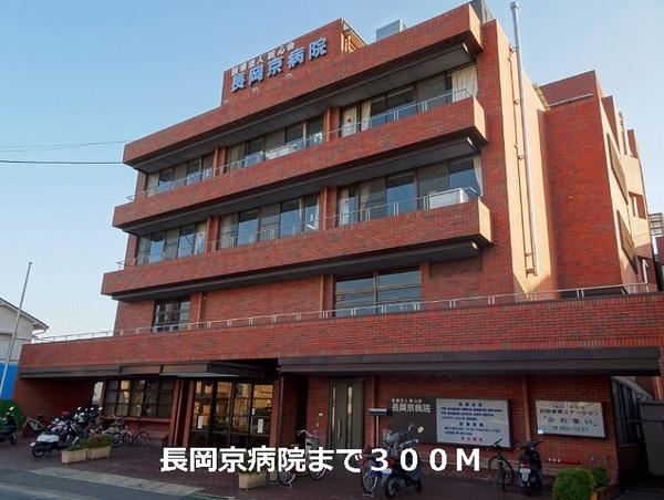 グランヒル長岡京(長岡京病院)