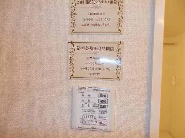 セジュールリッシュ