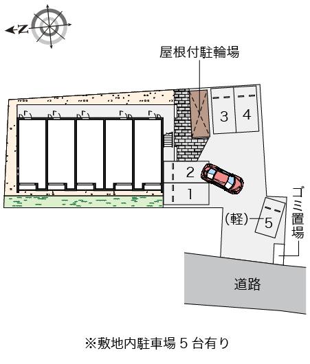 クレイノセディ今里