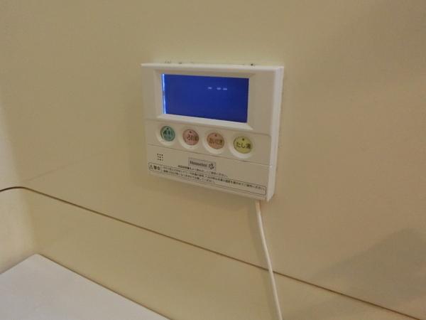 ロイヤルハイツ藤田