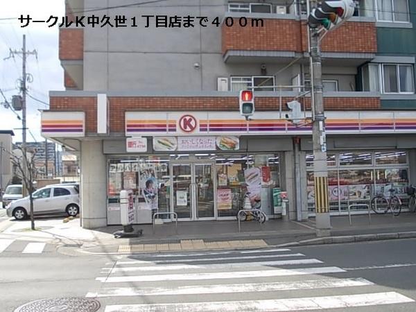 サニーレジデンス(コンビニ)