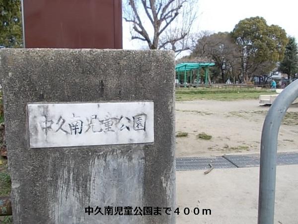 サニーレジデンス(公園)