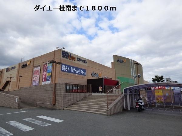 サニーレジデンス(ダイエー)