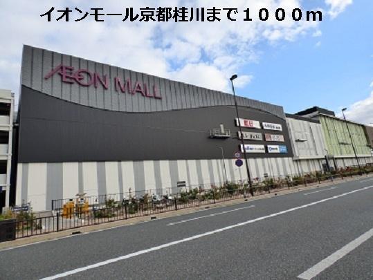 サニーレジデンス(イオンモール)