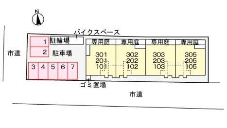 サニーレジデンス