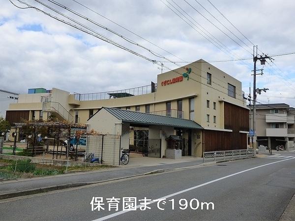 エスペランサ桂川(保育園)