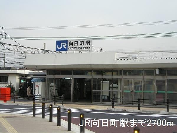 アルディエンテY&J　2(ＪＲ向日町駅)
