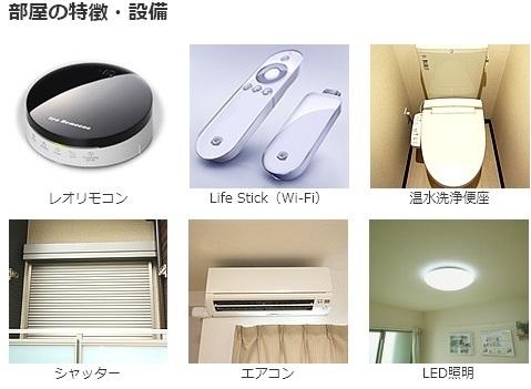 クレイノセントコージア山崎