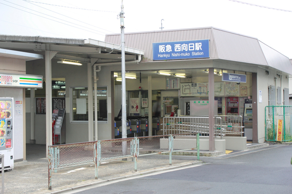 ソレイユ妙峠(西向日駅(阪急京都本線))