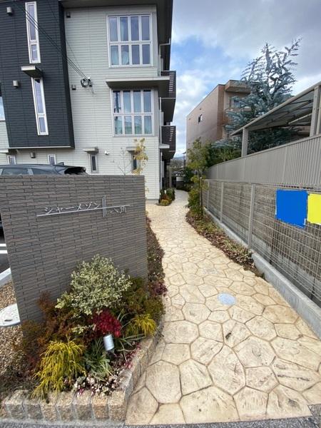 シャーメゾン八角