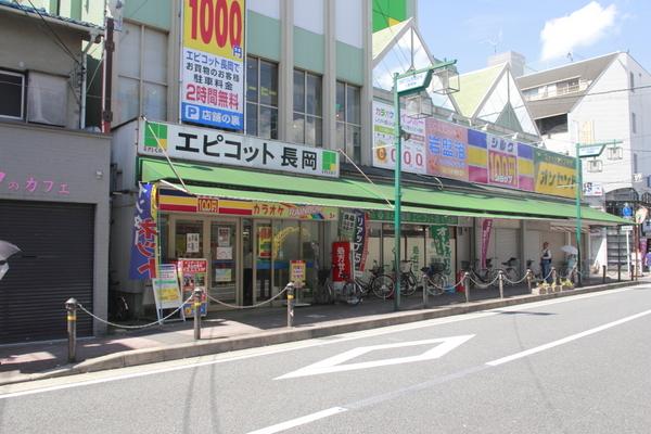 リバータウン　馬場一丁目(エピコット長岡)