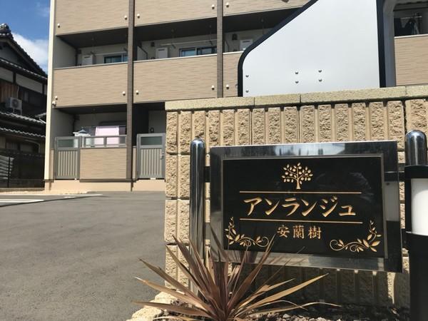 アンランジュ