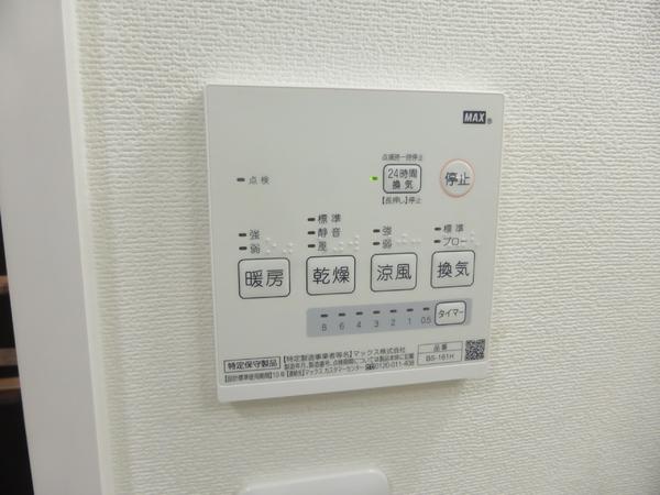 グランパール
