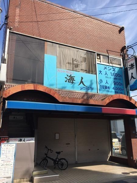 ＹＵビル
