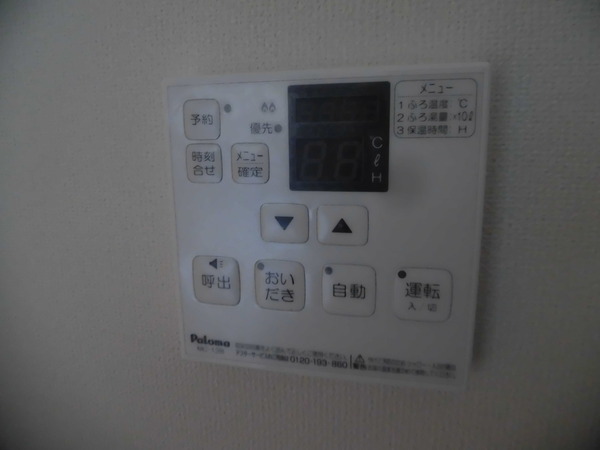 エルヴィータ長岡