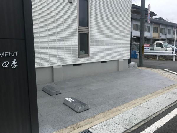 APPARTEMENT四季