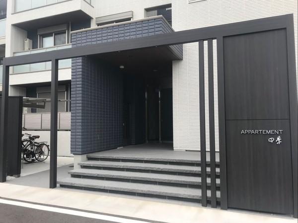 APPARTEMENT四季