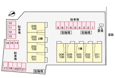 Lierre淀南2
