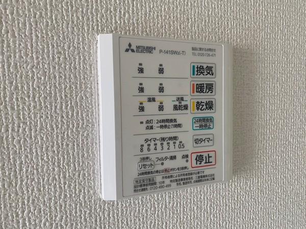 テラスあけぼの1