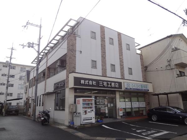 アーネストハイツ一里塚